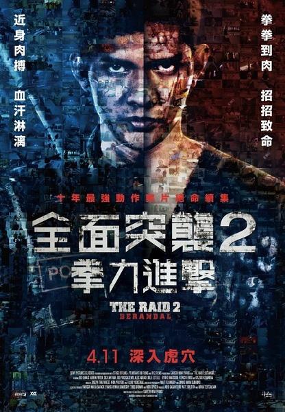 梅嫩德斯·佩拉约国际大学机械工程文凭证书